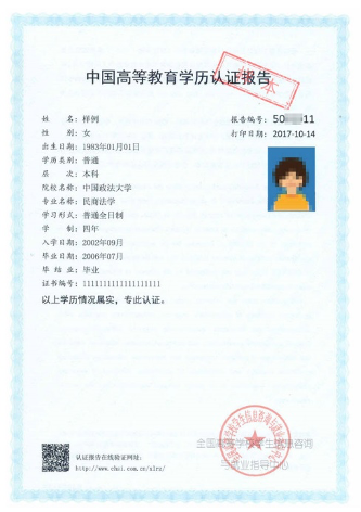 3A931